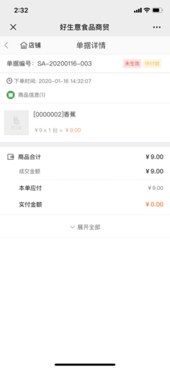 北京工廠(chǎng)如何借助ERP軟件技術(shù)服務(wù)提升運(yùn)營(yíng)效率與競(jìng)爭(zhēng)力